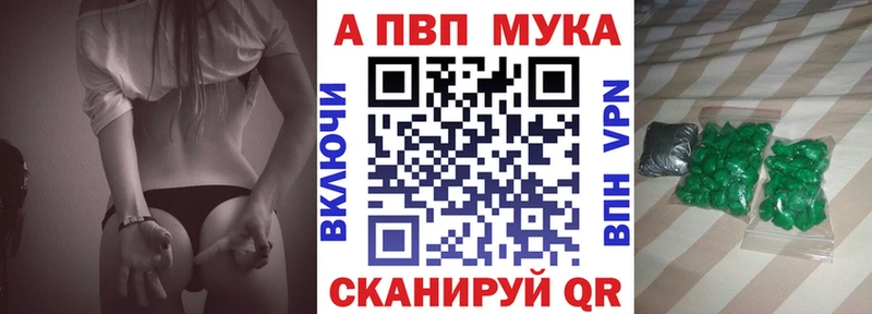 Купить наркотики Шебекино Марихуана  СОЛЬ  Псилоцибиновые грибы  ГАШИШ  Бутират  NBOMe  АМФ 