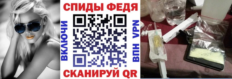 Амфетамин 98%  Шебекино 