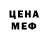 Метадон кристалл 100%Talentosas