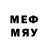 Codein напиток Lean (лин) sharema bradley