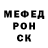 Amphetamine Розовый MXD SAMURAY