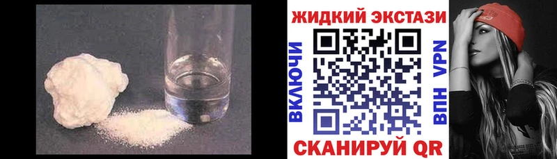 как найти закладки  Шебекино  БУТИРАТ BDO 