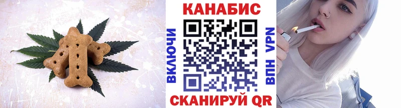Печенье с ТГК марихуана  blacksprut онион  Шебекино  купить наркотики цена 