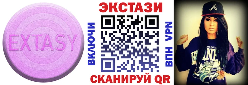 как найти наркотики  Шебекино  ЭКСТАЗИ mix 