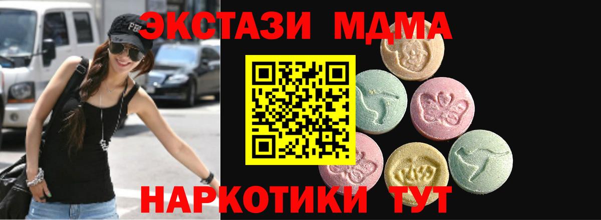 ЭКСТАЗИ бентли  Экстази Philipp Plein  Шебекино  Экстази  Вход с VPN 