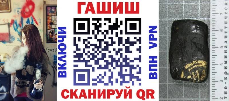 ГАШ гашик Шебекино