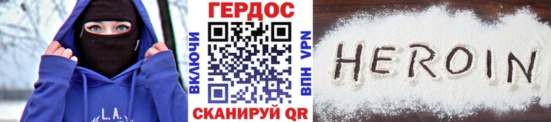 МЕГА маркетплейс  Шебекино  ГЕРОИН белый 