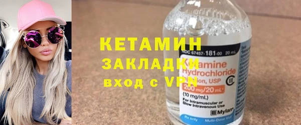 спиды Нефтегорск