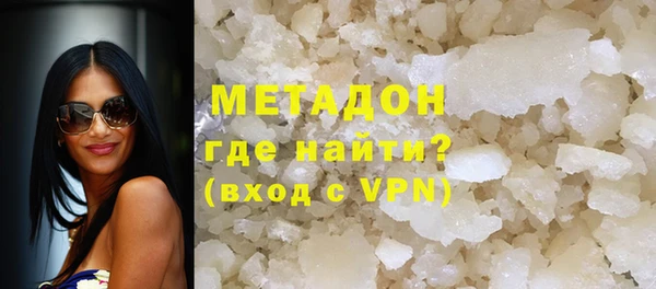 меф Навашино
