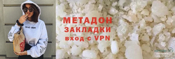 меф Навашино