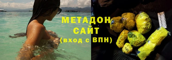меф Навашино