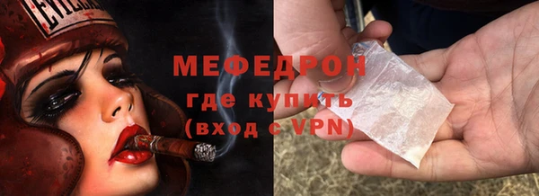 меф Навашино