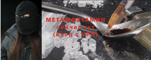 меф Навашино