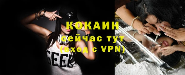 меф Навашино