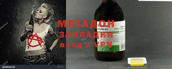 мяу мяу мука Наволоки