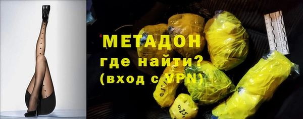 меф Навашино