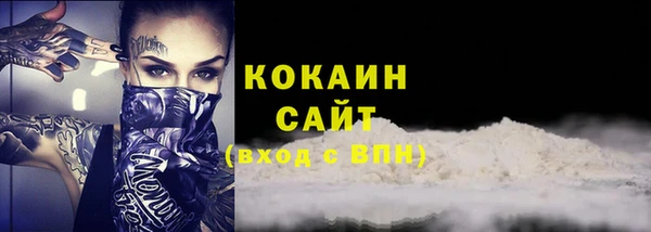 мяу мяу мука Наволоки