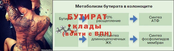 меф Навашино