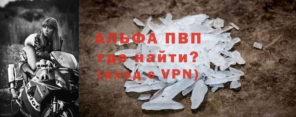 меф Навашино