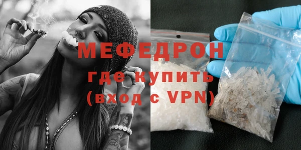 мяу мяу мука Наволоки