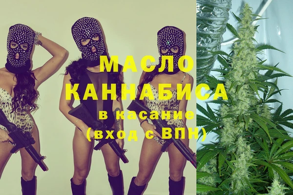 мяу мяу мука Наволоки