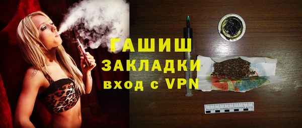 меф VHQ Апатиты