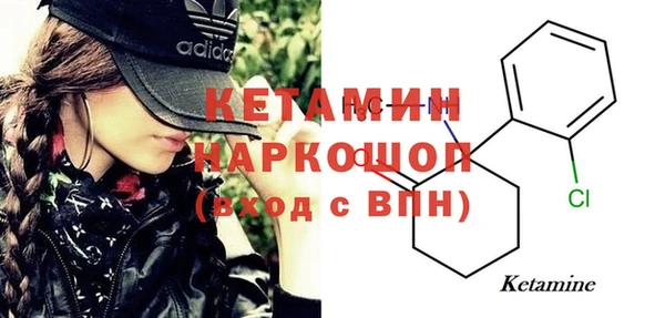 меф Навашино