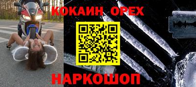 каннабис Гусев
