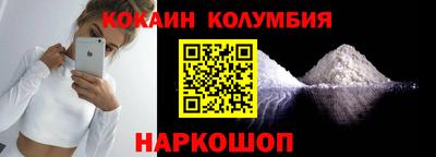 гидра Гусь-Хрустальный
