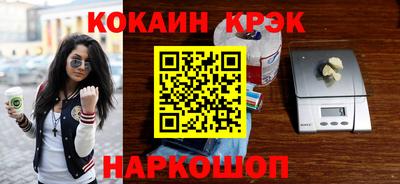 гидра Гусь-Хрустальный
