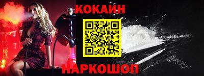 гидра Гусь-Хрустальный
