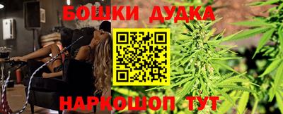каннабис Гусев