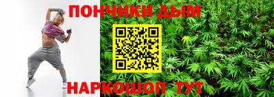 круглые Ливны
