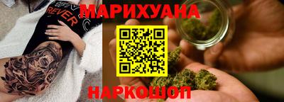 каннабис Гусев
