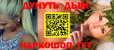 каннабис Гусев