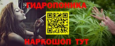 каннабис Гусев