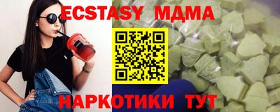 MDMA Premium VHQ Гусиноозёрск