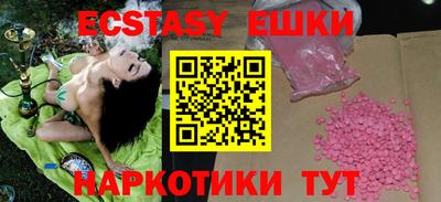 гидра Гусь-Хрустальный