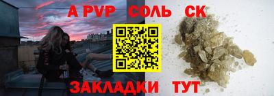 каннабис Гусев