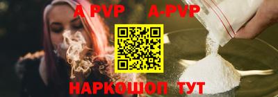 гидра Гусь-Хрустальный
