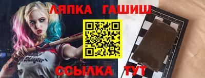 гидра Гусь-Хрустальный
