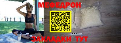 гидра Гусь-Хрустальный