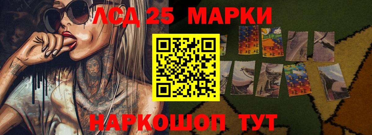 Шебекино  LSD-25 экстази ecstasy  Вход с VPN 