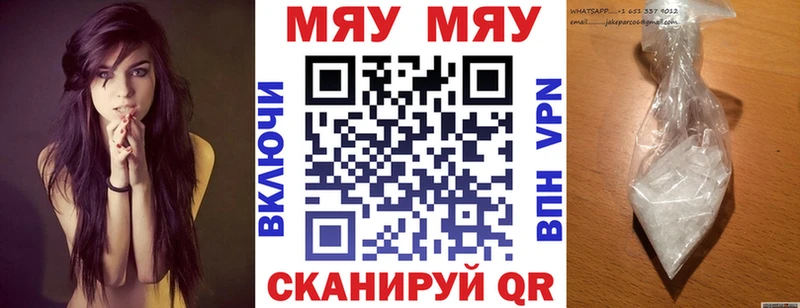 Меф mephedrone блэк спрут tor Шебекино