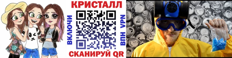 Первитин мет Шебекино