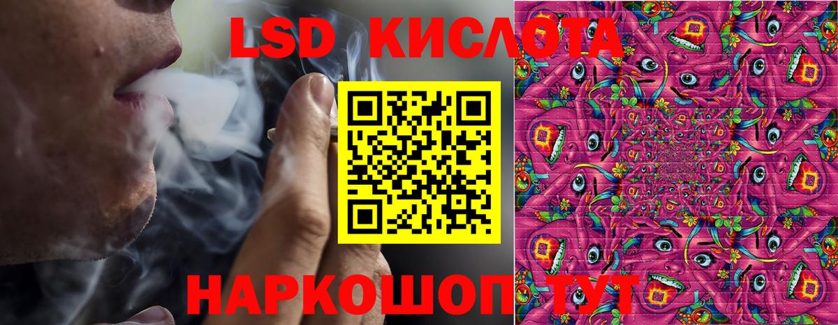 Шебекино  Марки N-bome 1,5мг  Марки N-bome 1,5мг  Вход с VPN 
