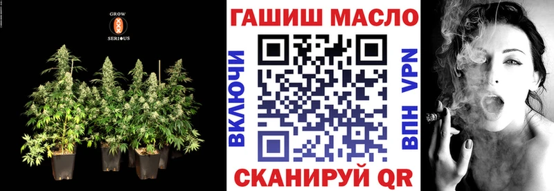 ТГК жижа  наркотики  Шебекино 