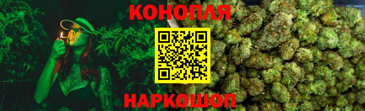 Шишки марихуана SATIVA & INDICA  Вход с VPN  Шебекино  Канабис Bruce Banner  Конопля VHQ 