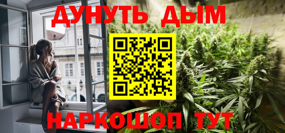 Бошки марихуана Ganja Шебекино